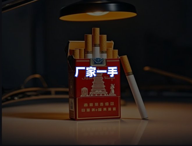 服务优势